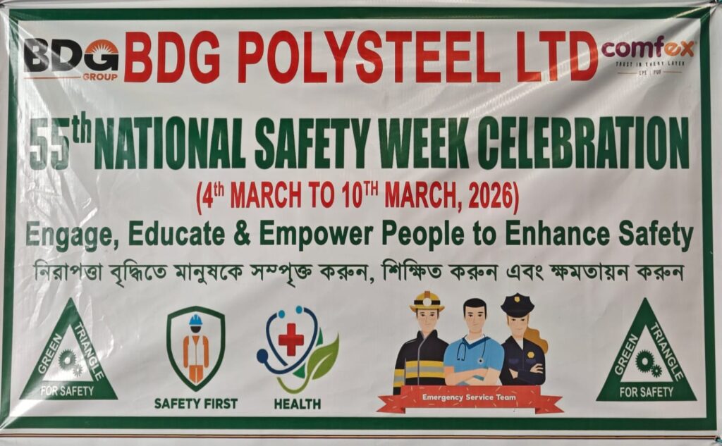 National Safety Day at COMFEX: Strengthening Our Commitment to Workplace Safety.